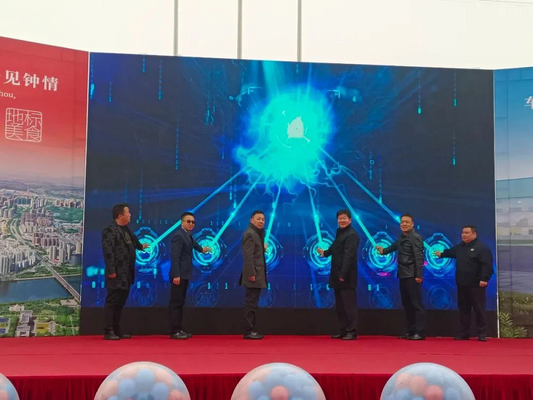 Chengli Automobile Group's Industrial Tourism Product Conference And Chengli New Office Building Headquarters Settlement Ceremony Was A Complete Success