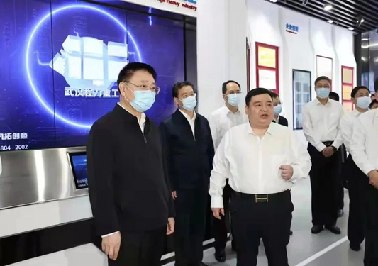 Important Leaders Visited And Inspected Chengli, They Pointed The Goal To Output Value Of RMB100 Billion