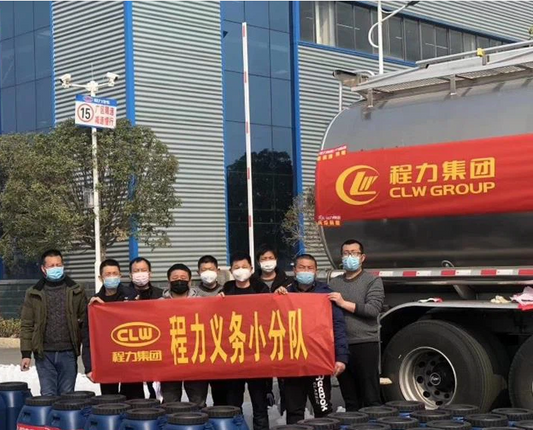 Chengli Automobile Group Donates Medical Alcohol,Mask,Disinfectant And Other Medical Supplies To Help To Fight The Epidemic