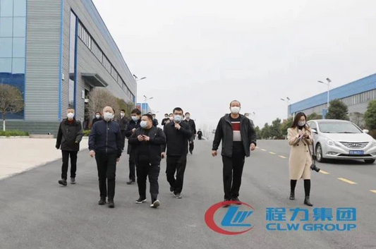 Wang Jiangping, Vice Minister Of The Ministry Of Industry And Information Technology, Led Party And Goverment Officials Of Hubei Province To Inspect And Guide Chengli