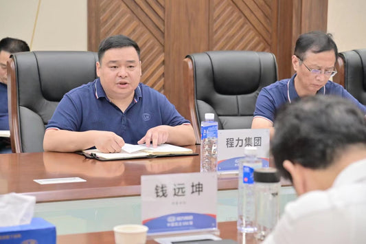 Qian Yuankun went to Chengli Group for research