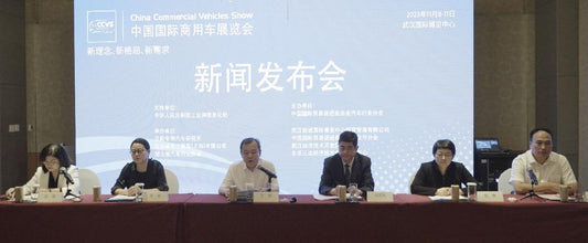 Commercial Vehicle Market "Freezing Point" Reignited China International Commercial Vehicle Show Begins on Nov. 8