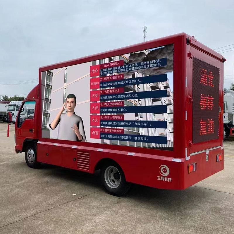 ISUZU LED advertising truck